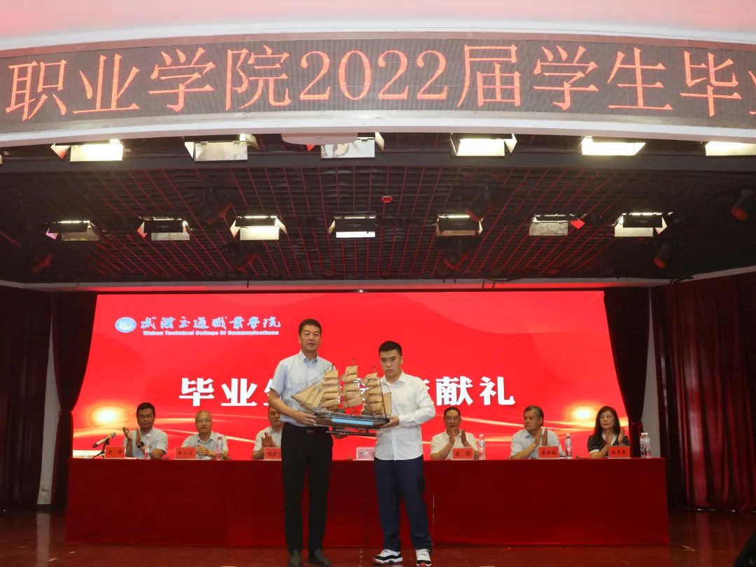 新葡的京集团8814vip2022毕业典礼：掌声欢送你们奔赴下一场山海…