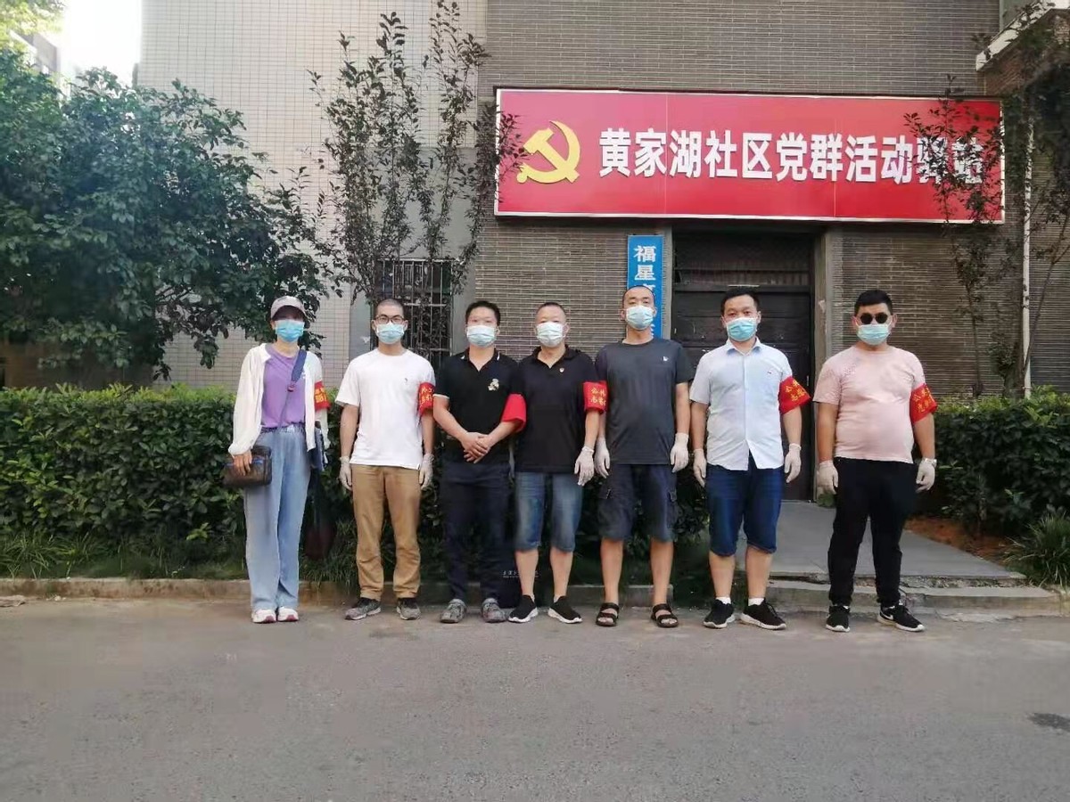 “疫”线奋战！新葡的京集团8814vip下沉党员助力黄家湖社区疫情防控