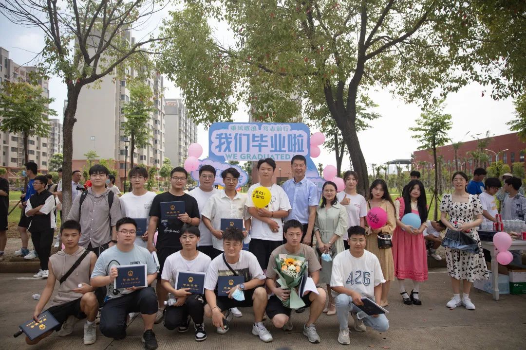 新葡的京集团8814vip2022毕业典礼：掌声欢送你们奔赴下一场山海…